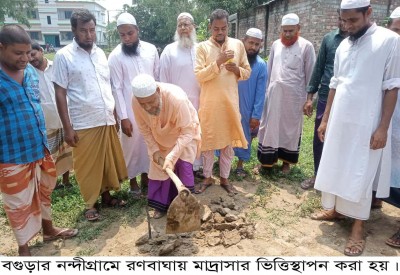 নন্দীগ্রামে রণবাঘায় মাদ্রাসার ভিত্তিস্থাপন নন্দীগ্রামে রণবাঘায় মাদ্রাসার ভিত্তিস্থাপন